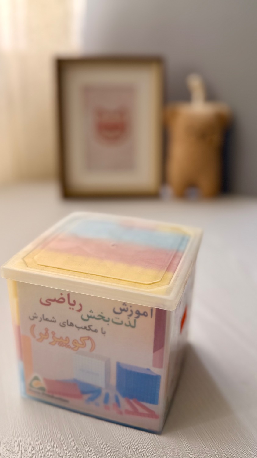 مکعب های شمارش کوییزنر